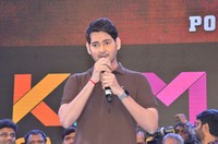 Sarileru Neekevvaru Blockbuster Ka Baap Celebrations Photos